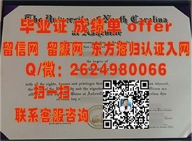《西班牙加泰罗尼亚理工大学毕业证书：揭秘国际认可的学术通行证》