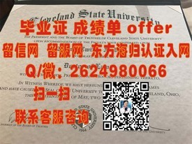 《南非夸祖鲁－纳塔尔大学学历认证：获取真实学位证书的权威指南》