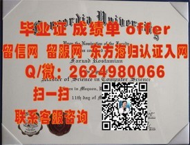 《新加坡东亚管理学院：毕业生证书含金量揭秘，成就您的国际职场梦想》