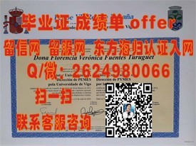 《伯明翰城市大学学位认证揭秘：详解毕业证含金量与申请攻略》