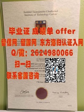 《揭秘格拉斯哥大学真迹：如何获取含金量高的毕业证书？》