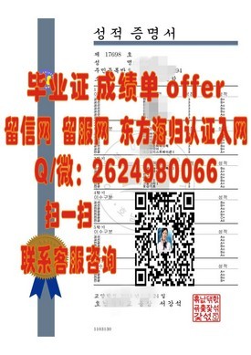《佛罗里达理工学院毕业证价值揭秘：揭秘真实就业前景与全球认可度》