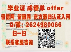 《揭秘夏威夷大学玛诺分校独特毕业证：学位荣耀背后的故事》