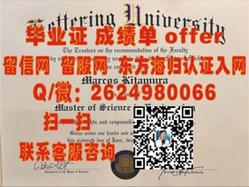 《克兰菲尔德大学学位证书解析：揭秘真实含金量与就业优势》