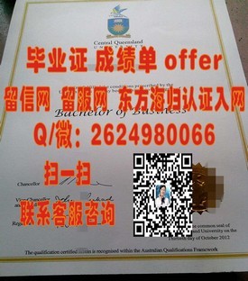 《百年理工学院毕业证书：见证历史沉淀，成就卓越未来》