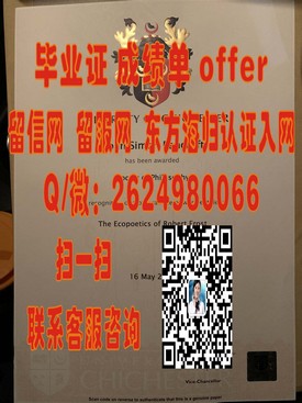 《麦考瑞大学学位证书解析：详解毕业证背后的价值与意义》