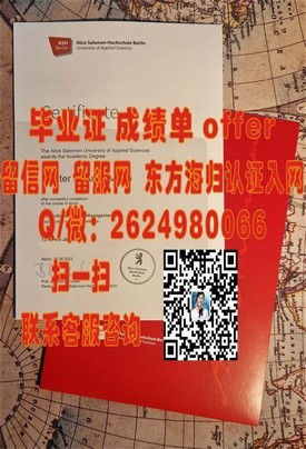 《英国苏塞克斯大学学位证书揭秘：全球认可，开启你的留学之路》
