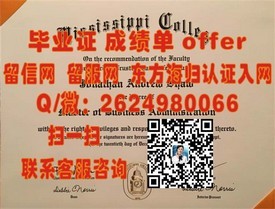 《墨尔本大学毕业证背后的含金量揭秘：学位认证与就业优势全解析》
