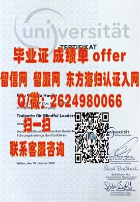 《解锁拉夫堡大学荣耀：揭秘全球认可的毕业证书，成就你的国际视野》