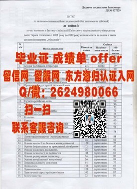 《东京国际大学学历认证：权威解析毕业证书含金量与就业优势》