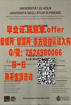 《卡迪夫大学官方认证毕业证详解：权威信息助你了解学位真伪》