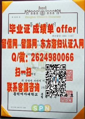 《早稻田大学毕业证含金量揭秘：全球认可度与就业前景一览》