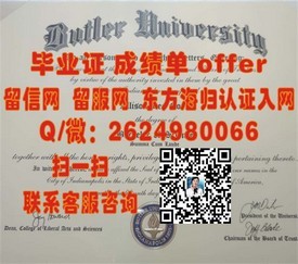 《揭秘亨里管理学院毕业证书含金量：全球认可，职场敲门砖！》