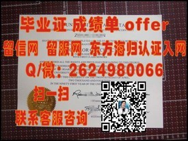 《南卡罗莱纳州立大学学位证书解析：权威认证，留学就业新优势》