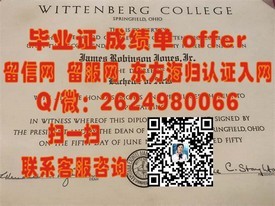 《加州州立大弗雷斯诺分校毕业证书揭秘：如何获得含金量高的学位证书》