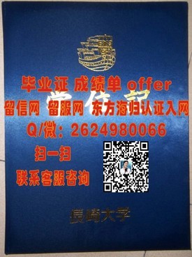《加州州立大弗雷斯诺分校毕业证书详解：权威信息助你了解学位含金量》