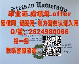 《九州产业大学学历认证：详解毕业证书含金量与求职优势》