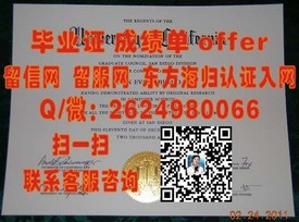《波特兰州立大学毕业证书：揭秘真实学位含金量与求职优势》