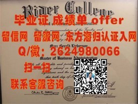 《波特兰州立大学学历认证：解锁真实毕业证背后的价值与认可》