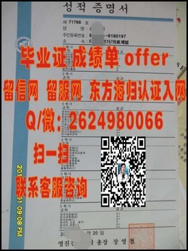 《巴黎第二大学学历认证攻略：掌握毕业证获取全流程》