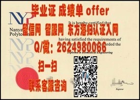 《东京大学毕业证背后的价值：揭秘全球认可度与就业优势》