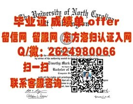 《首尔大学文凭：揭秘顶尖学府的荣耀认证与留学价值》
