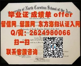 《里贾纳大学毕业证揭秘：如何辨别真伪，了解文凭含金量》