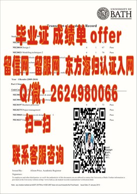 《瑞士伯尔尼大学学历认证：权威毕业证书解析与价值揭秘》