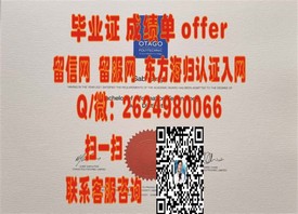 《福祉大学学历认证攻略：如何轻松获取含金量高的毕业证书》