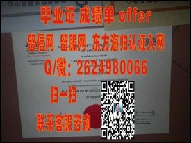 《揭秘加拿大顶尖学府：西蒙弗雷泽大学学位证书的含金量与认证详情》
