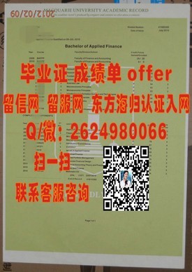 《乔治亚大学官方认证毕业证详解：如何辨别真伪与价值》