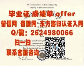《索尔福德大学认证毕业证书：揭秘英国名校学历含金量与申请攻略》
