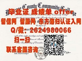 《拉夫堡大学文凭揭秘：国际认可度与含金量一览》