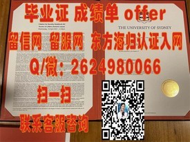 《帝京大学认证攻略：如何轻松获得国际认可的毕业证书？》