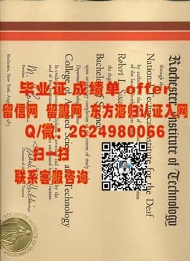 《德克萨斯大学达拉斯分校毕业证解析：权威认证，开启全球职场新篇章》