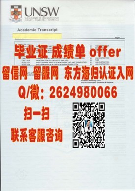 《阿德莱德大学毕业证解析：含金量揭秘，你的留学成就展示手册》