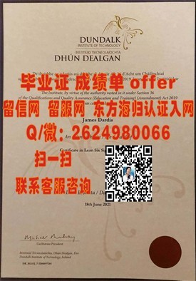 《布莱顿大学学历认证详解：获取真实毕业证的必备攻略》