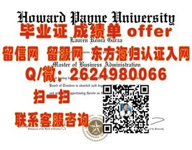 《米德塞克斯大学认证毕业证详解：如何辨别真伪及申请流程揭秘》