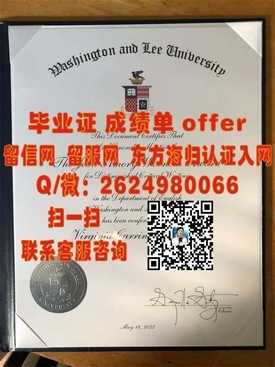 《格拉斯哥大学学历认证：权威解析毕业证含金量与获取途径》