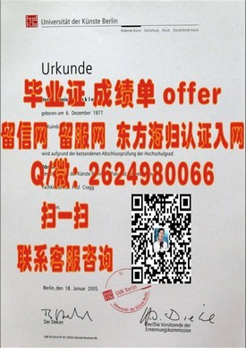 《揭秘斯特拉斯克莱德大学毕业证含金量：国际认可与职业发展优势》