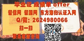 《斯特拉斯克莱德大学毕业证书详解：全球认可，成就你留学梦的通行证》