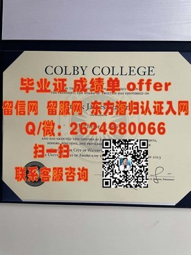 《夏威夷大学玛诺分校毕业证揭秘：真实含金量与求职优势全解析》