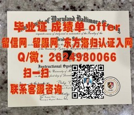 《揭秘成蹊大学真伪：如何辨别与获取正规毕业证书》
