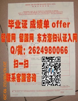 《克兰菲尔德大学学历认证详解：如何获取含金量高的毕业证书》