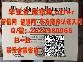 《纽约大学学历认证揭秘：如何获取国际认可的毕业证书》
