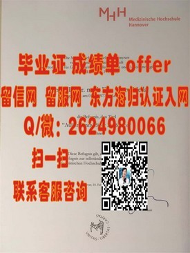 《佛罗里达大西洋大学学历认证：详解毕业证书的含金量与认可度》