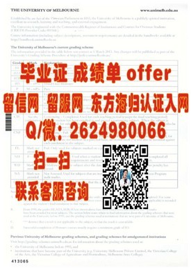 《百年理工学院毕业证背后的故事：探寻名校荣耀与成就的见证》