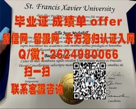 “英国伯明翰城市大学认证学历解析：如何获取含金量高的毕业证书？”