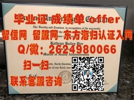 《迈阿密大学文凭解析：权威认证，留学就业双重保障》