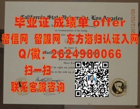 “佛罗里达大西洋大学学历含金量揭秘：如何获取高认可度的毕业证书？”
